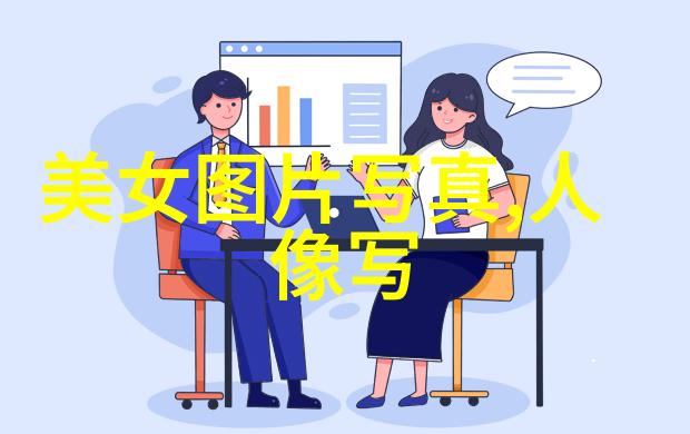 李媛媛探讨台湾大陆最近社会情况