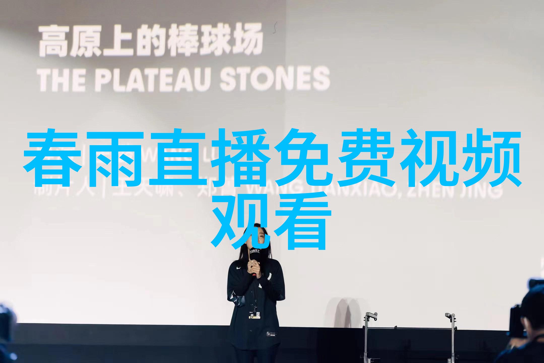 从影帝到真命天子迪丽热巴的幸福转变