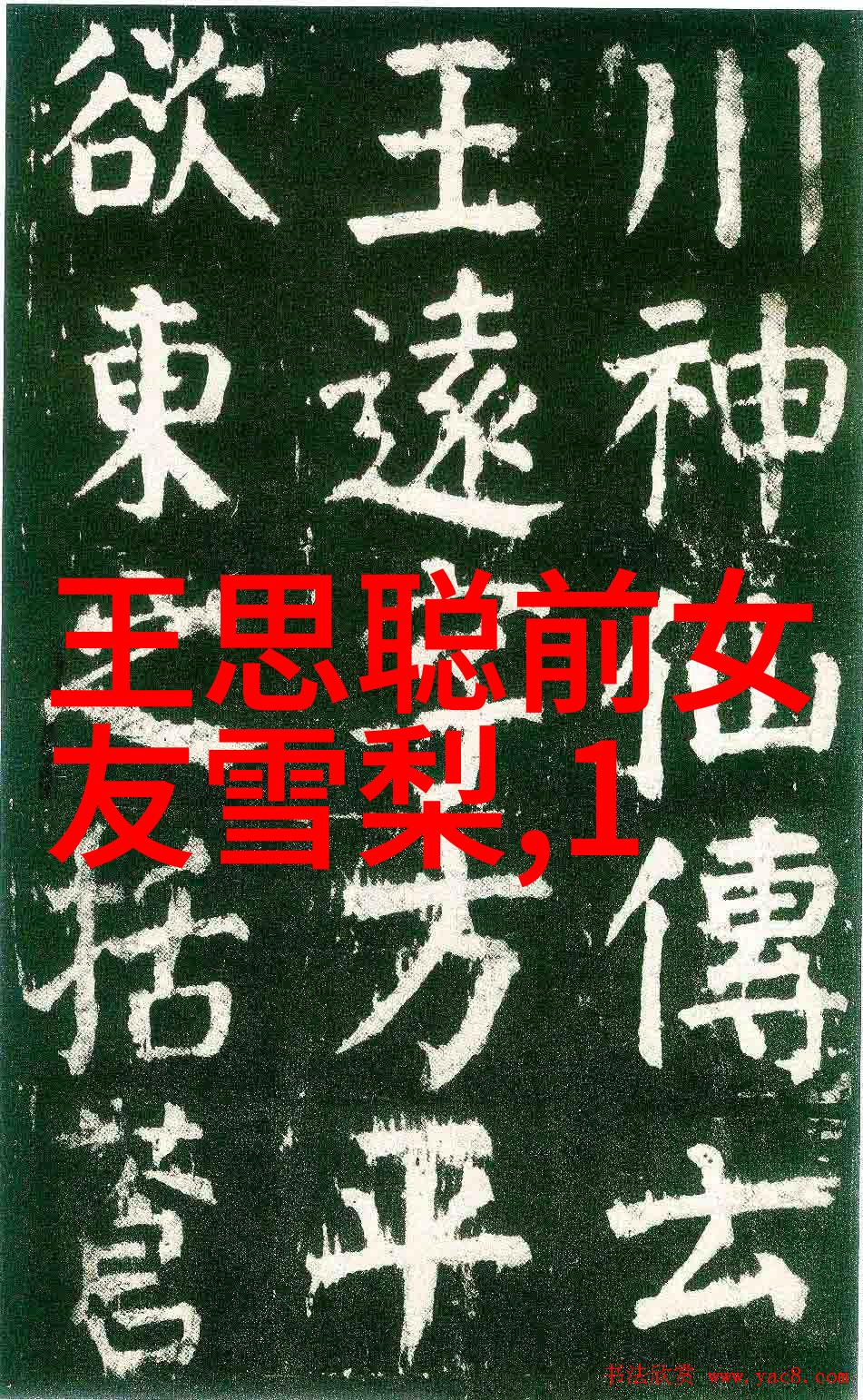 八卦象征与地理方位的深度解析从古代易学到现代地理文化的交叉考察