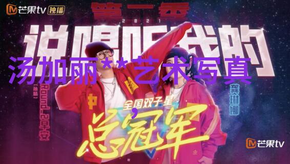 娱乐圈的两位干净之星卓伟与他的清廉形象