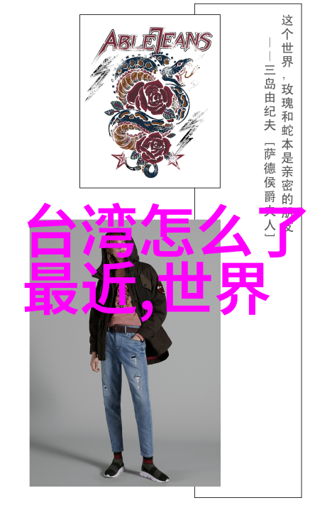 无与伦比的美丽电视剧中的奇迹般之美