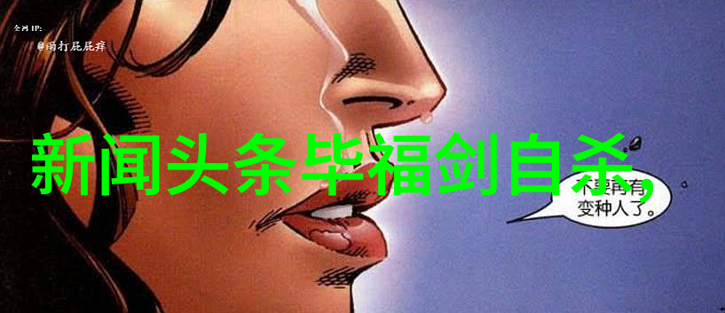 八卦图解析揭秘后天的奥秘与智慧
