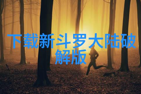 岁月静好大自然的画卷
