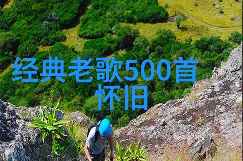 沧海一粟探索电视剧中的历史沉浮