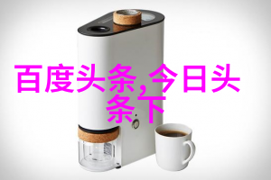 10月份台海局势可能迎来哪些关键变数