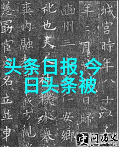 娱乐圈的失落之星-邓伦为何选择离去追忆与反思