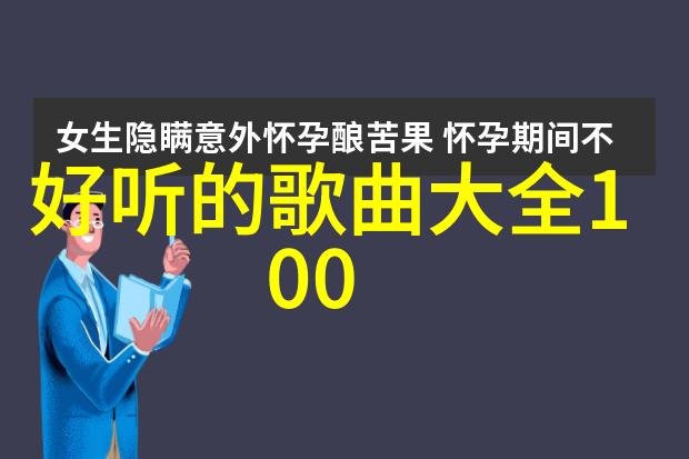 八卦新闻明星夫妻分手风波引热议