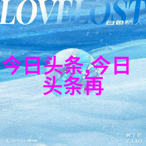 2022年度最热门网络流行歌曲排行榜打造音乐风云变幻的时尚指南