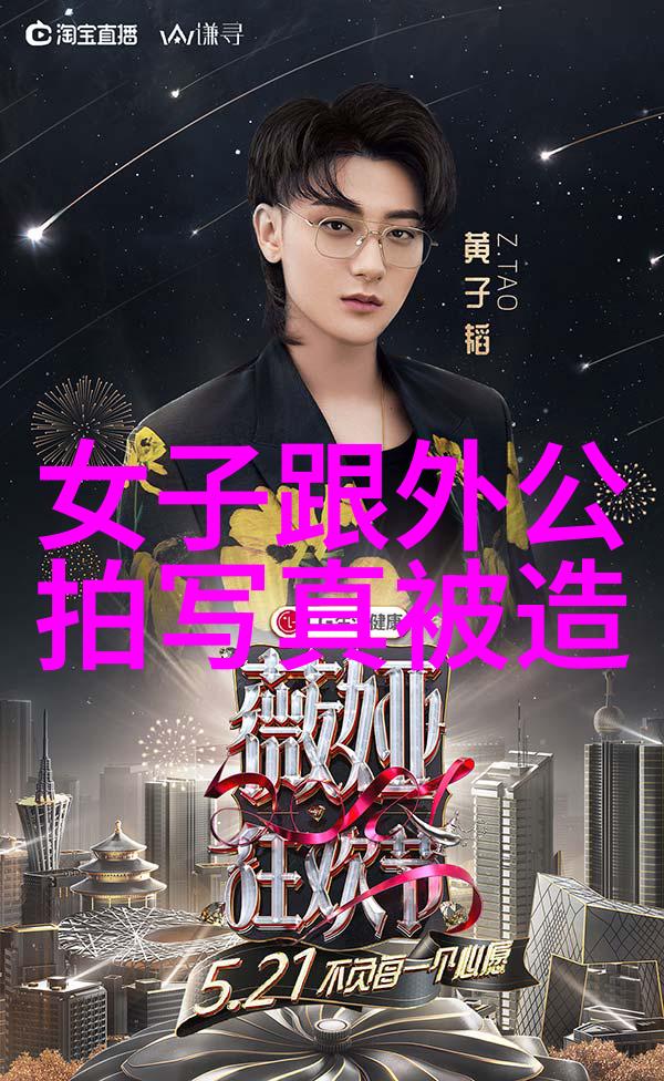 色情电影隐私权与艺术自由的界限何在
