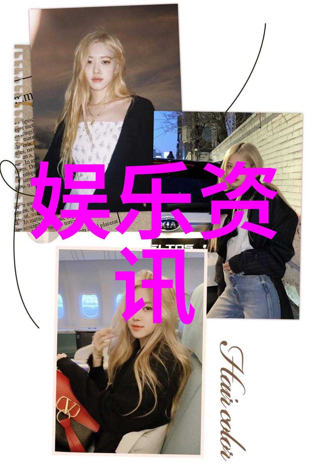 杨紫 写真我与杨紫的那张照片镜头下的无声对话