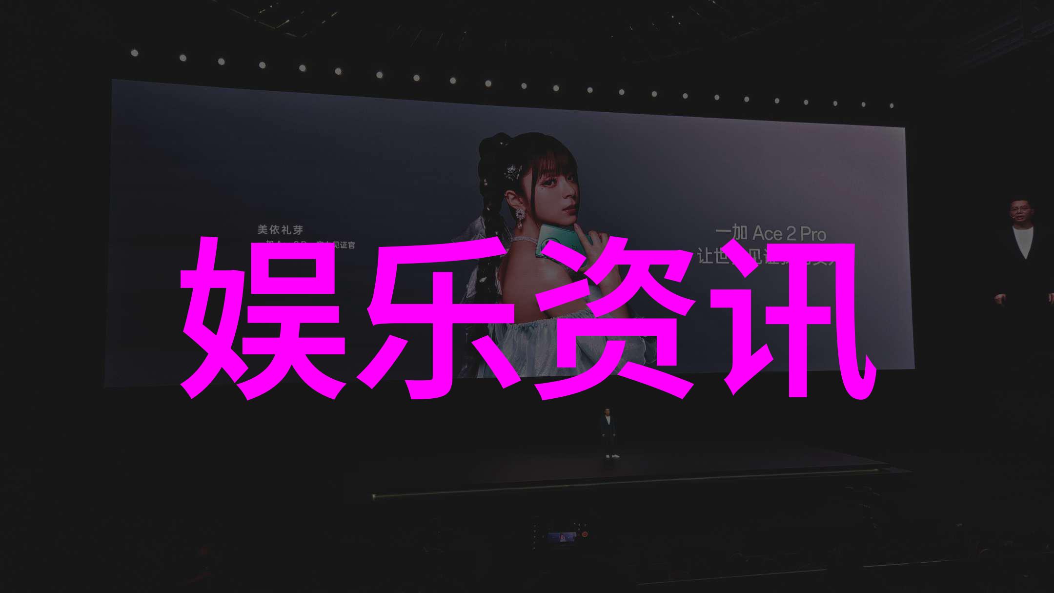 媚者无疆电视剧探索权力与美丽的无限界限