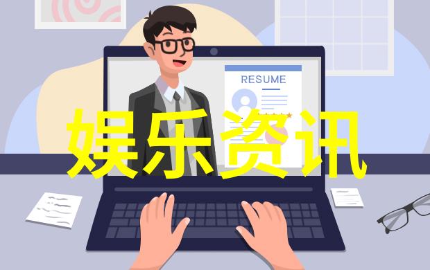 非凡娱乐盛典大时代新品发布会暨3周年全明星演唱会开启