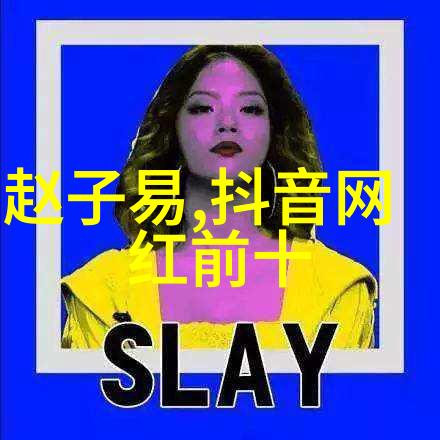 猴哥在自然风光的私人直播间成功求婚B站网红如何赚钱