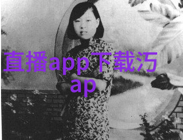 金沙盛世探秘娱乐界的璀璨明珠