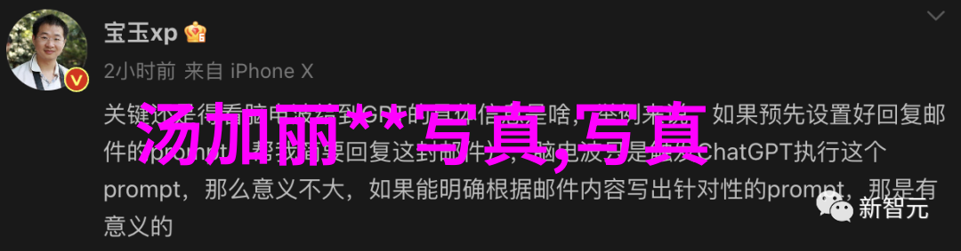 我是这样看的网红就是社会的垃圾吗我们来聊聊