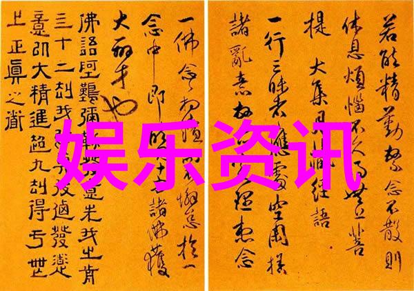 童话综艺盛宴奇幻嘉宾与魔法游戏