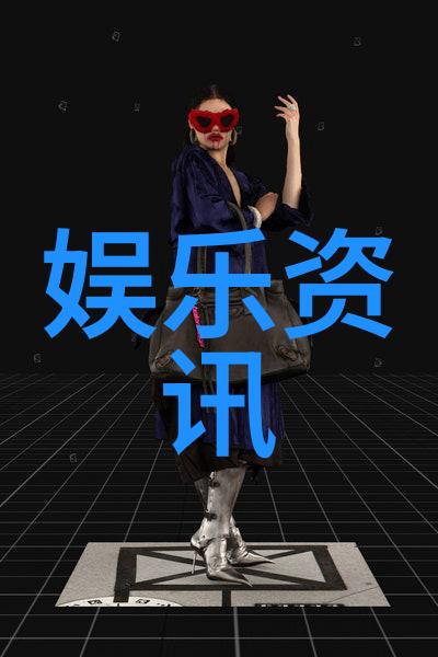 云木吃瓜韩婧格视频事件网红云木的趣味吃瓜生活与韩婧格的时尚感受