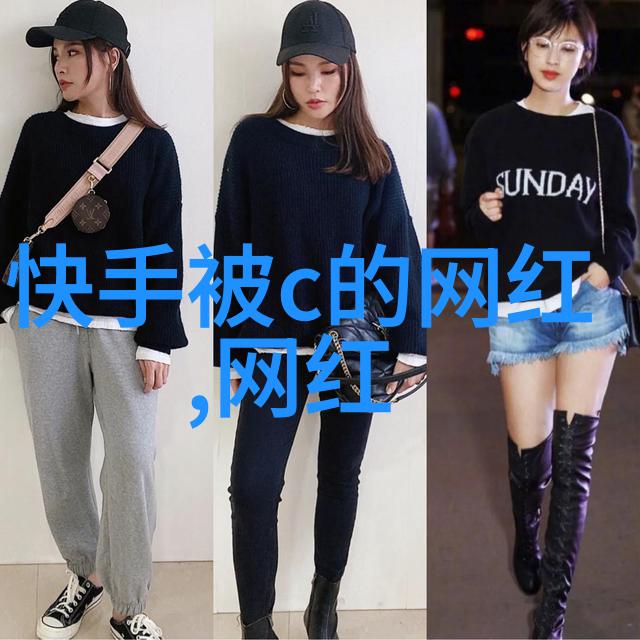 三个人每人C我半小时故事情感纠葛