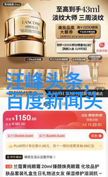 深藏不露的智慧与力量