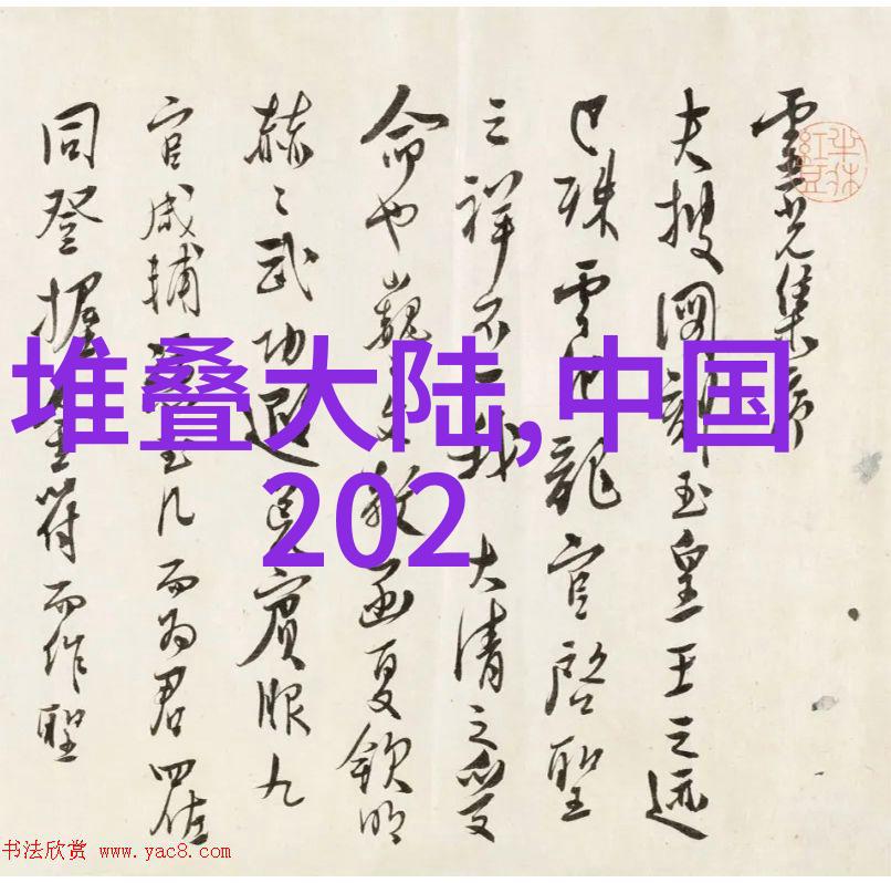 高以翔的综艺之旅