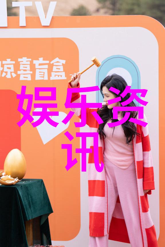 手机端神秘世界探索天空影院的免费观看之谜