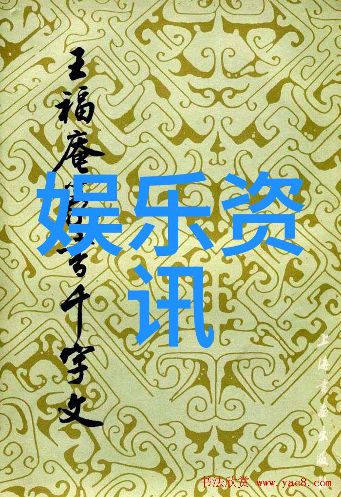 从零到英雄奇异剧本如何塑造综艺节目的命运