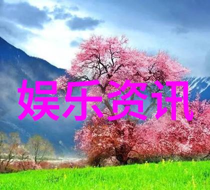 为何有些图片是免费使用的而不是付费使用