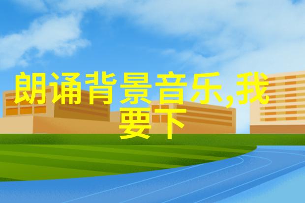 神秘禁区揭秘不可挂八卦镜的人群