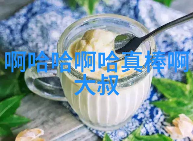 荷花图片大全探索一幅幅精美的荷花艺术