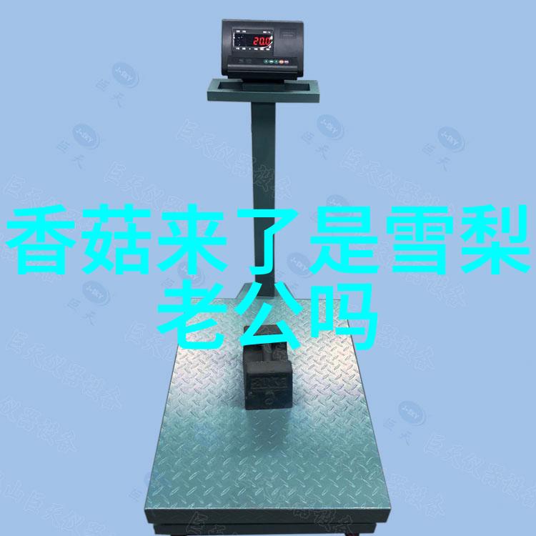 芋头心酸儿子脸部肿起来Ella的两颗心都沉重了