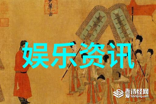 央视综艺星光闪耀笑声连连的夜晚