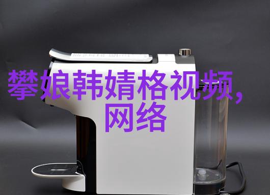 非凡的禁忌谁不能佩戴八卦镜
