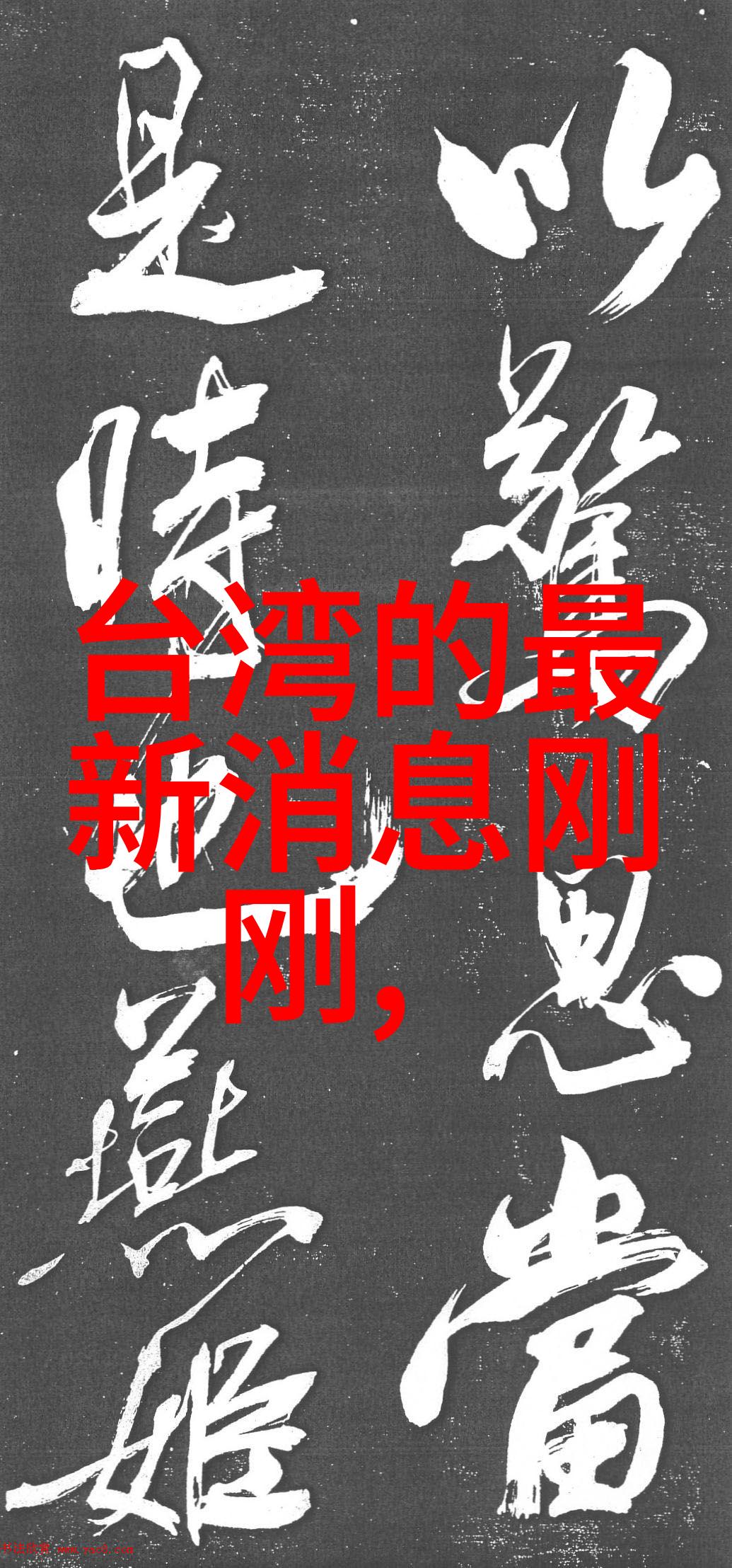 多多影视作品多多影视旗下精彩电影与电视剧