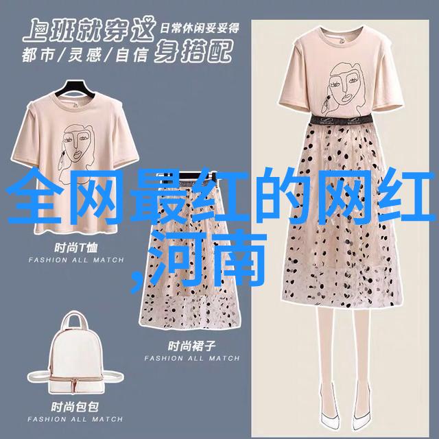火凤凰 电视剧 - 凤舞雄风解读火凤凰电视剧中的女性形象