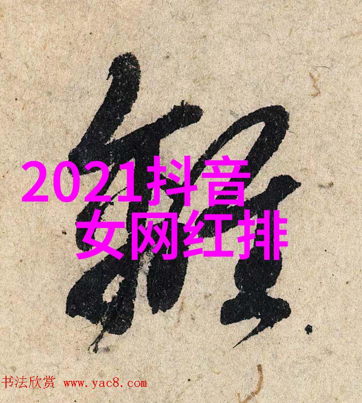 等风小说主题总结追逐梦想的旅途