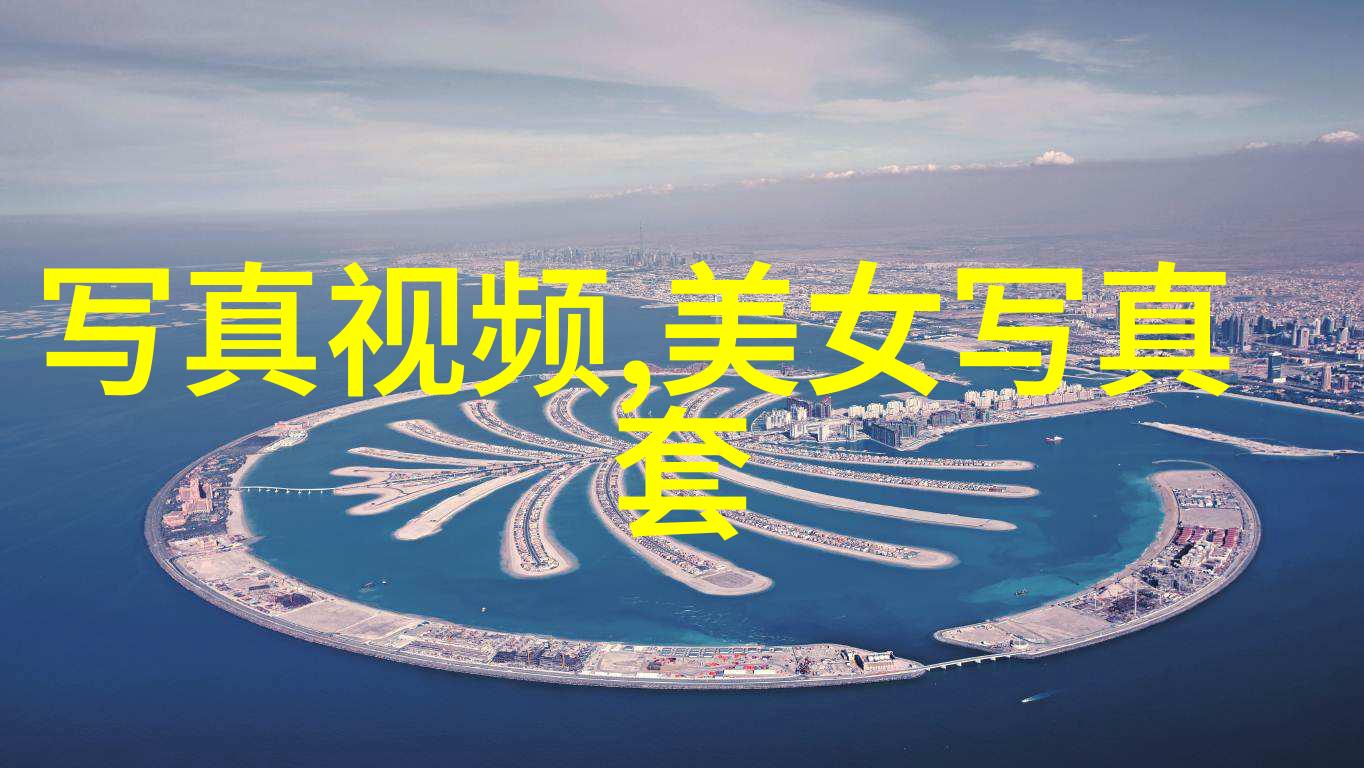 刘亦菲写真倾城美态的静谧之境