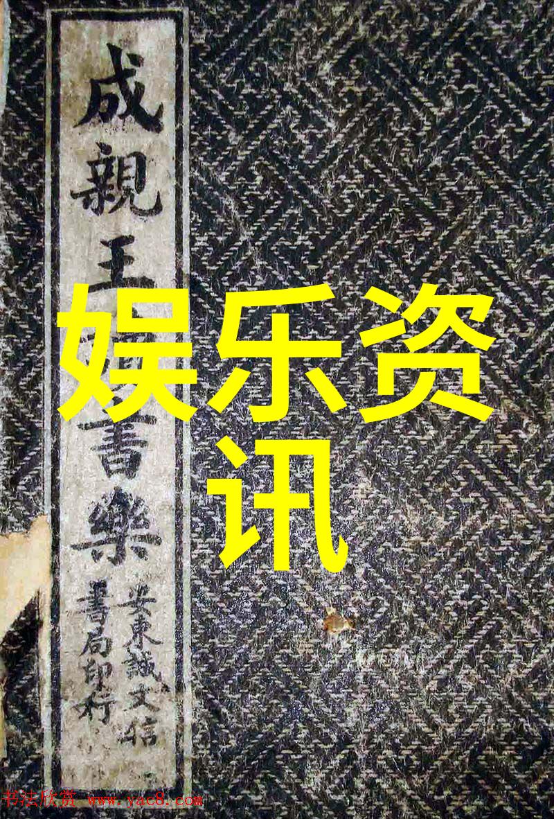 什么是娱乐圈的变态知乎用户们如何定义