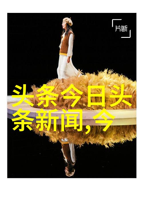 电影的第三章探索三级片世界