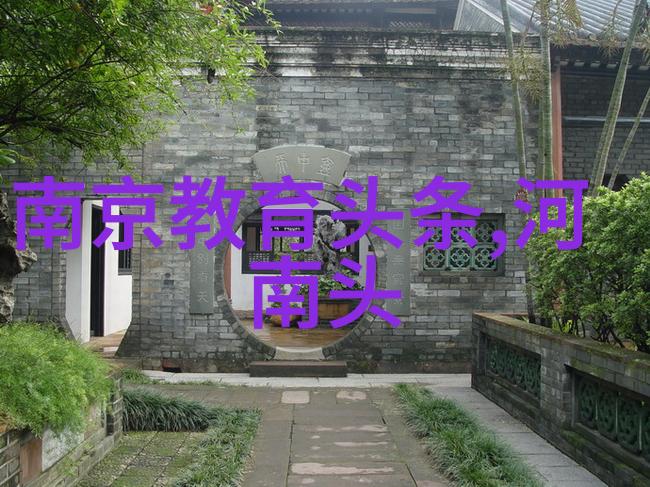 番茄影视宝库探索中国影视文化的丰富收藏