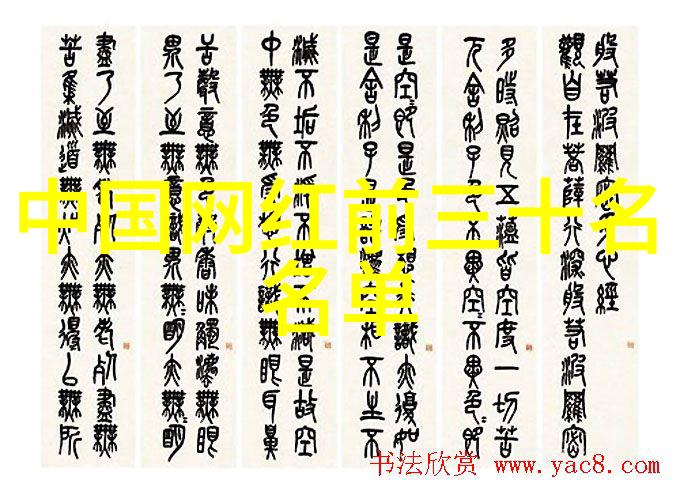 中国农场丰富的中国农产品产地