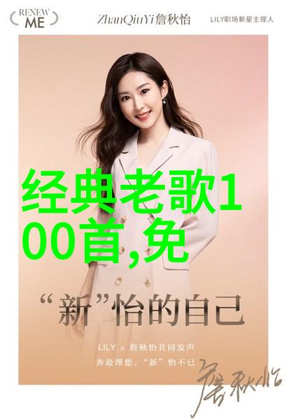网红生活-追逐时尚网红雪梨面相的魅力