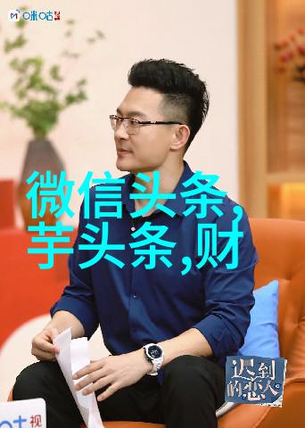 八卦秘笈揭秘先天与后天之分