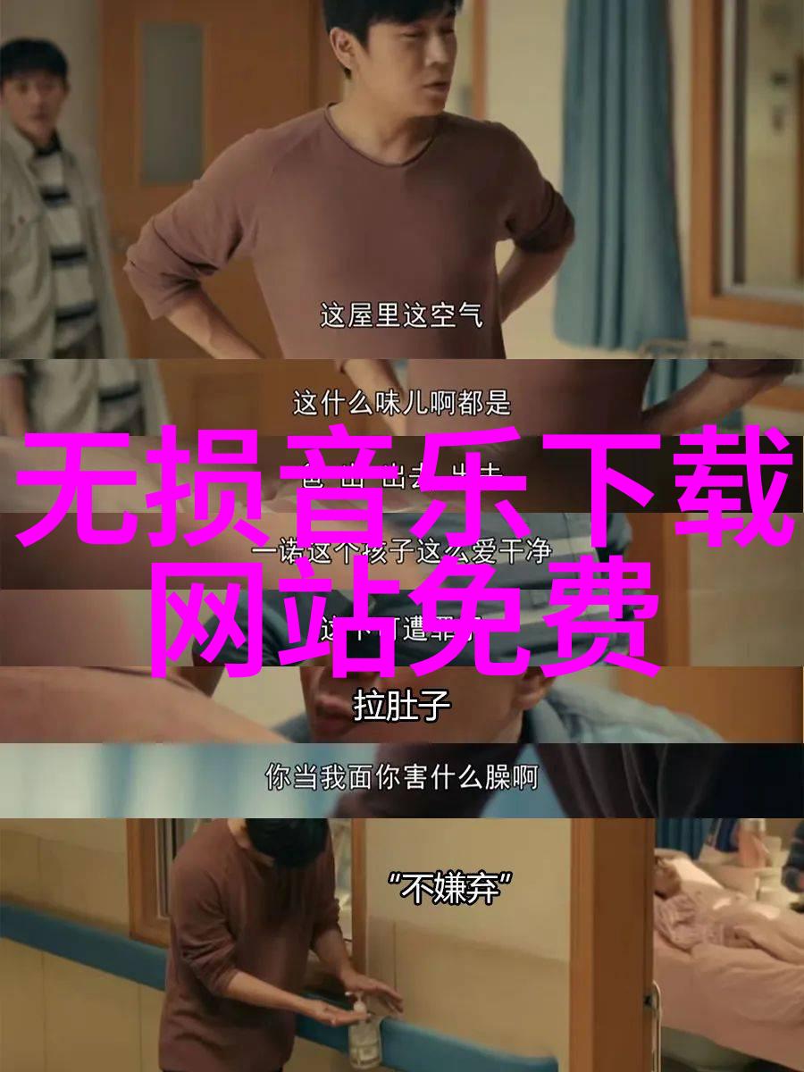重生影后 - 逆袭之旅从无名新人到荣获最佳女主角