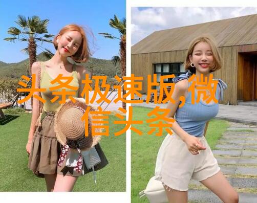 古装片电视剧华丽纨缎与江湖恩怨