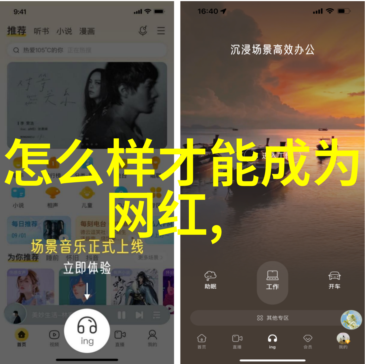 流动的旋律无界之境的音乐征途