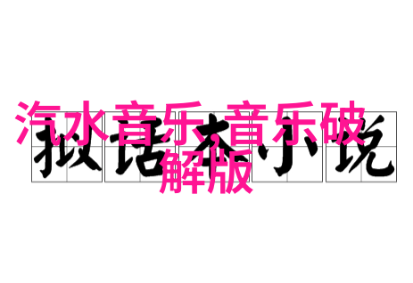 5144年科技未来超级智能机器人与人类共存的奇妙时代