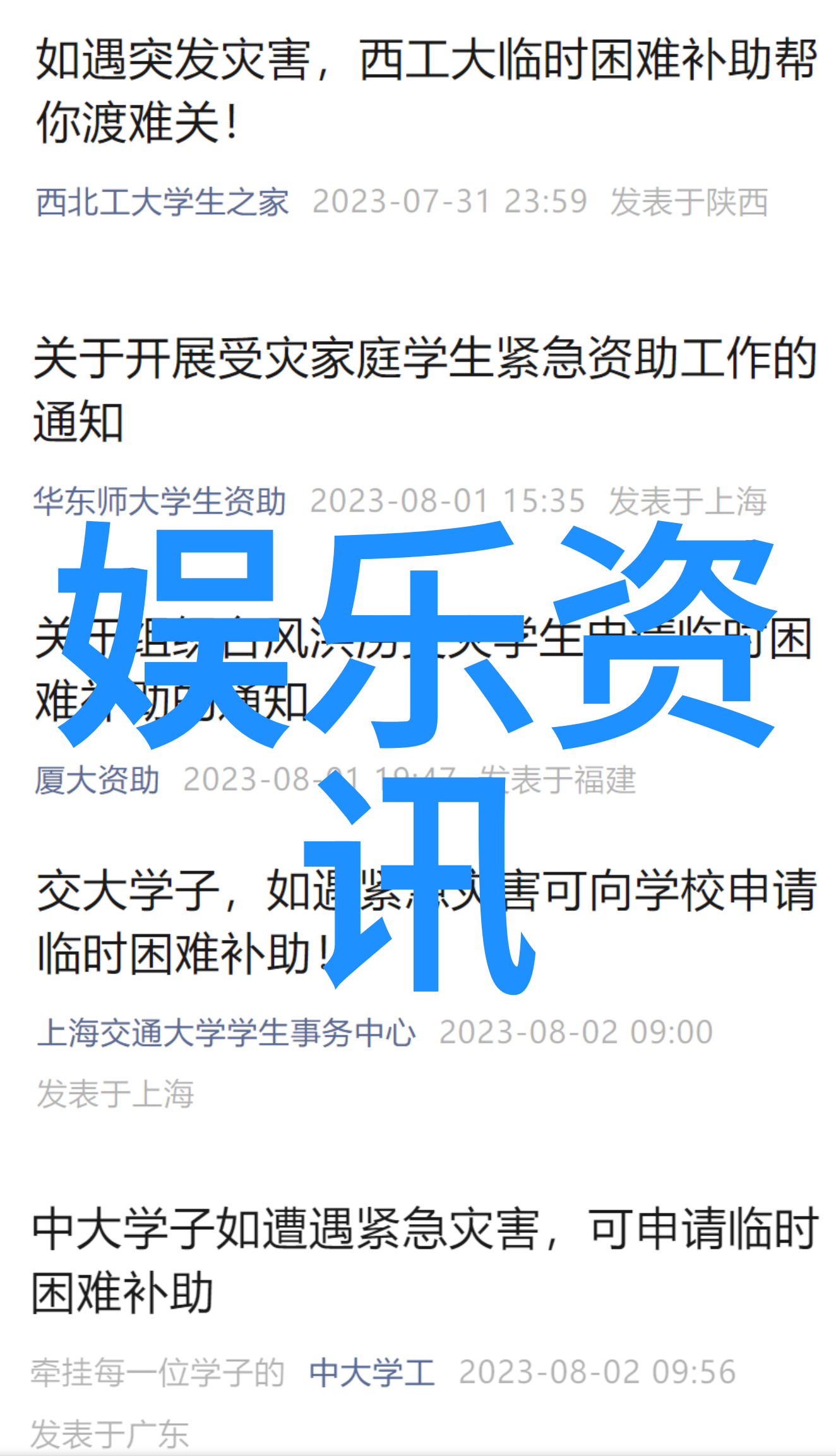 七七影视大全正版免费 - 解锁电影盛宴探索七七影视大全正版免费的魅力