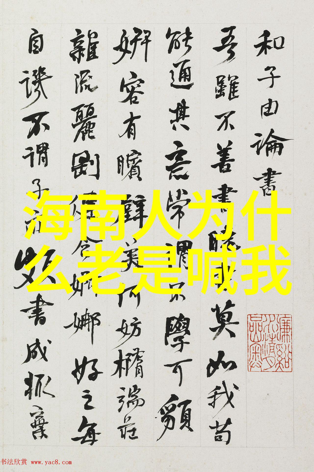 时代少年团的综艺风采一起来看看他们有哪些精彩节目