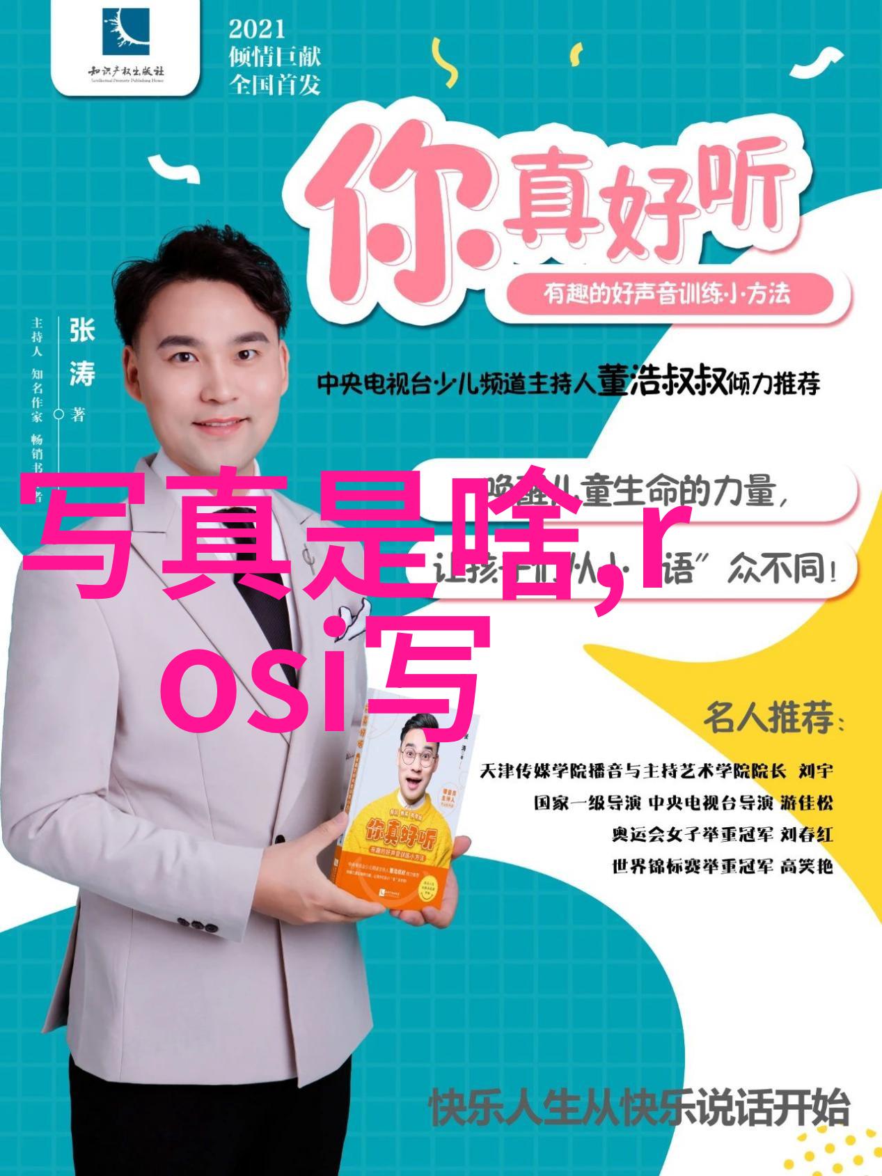 星途上的little one 黄晓明baby生日庆典盛况