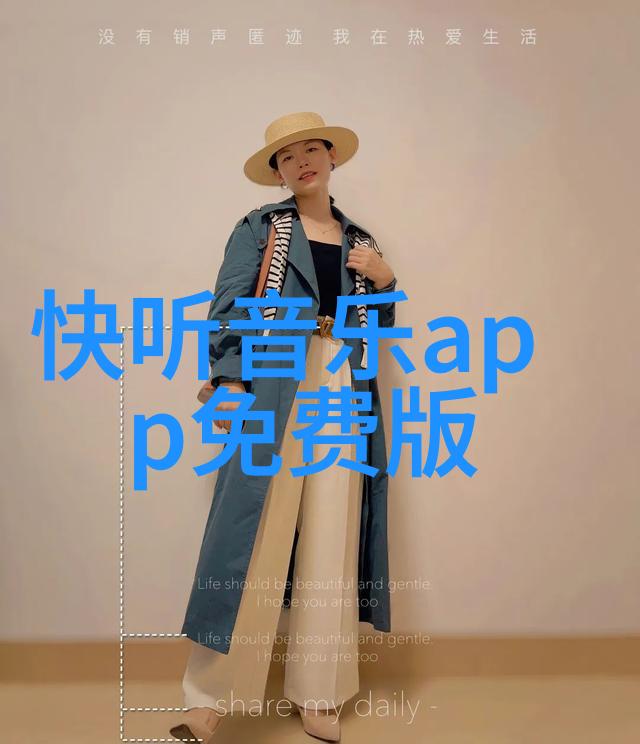 高以翔的综艺逆袭从无名小兵到舞台之星